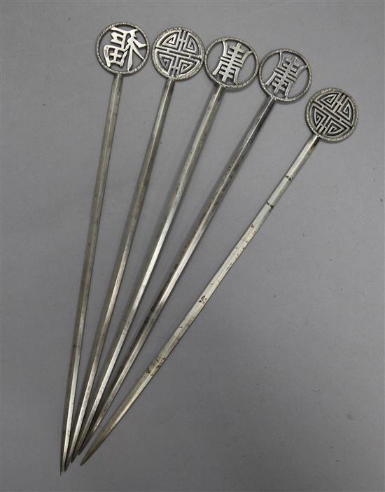 Five late 19th/early 20th century Chinese Export white metal meat skewers by Zee Wo, 25cm.